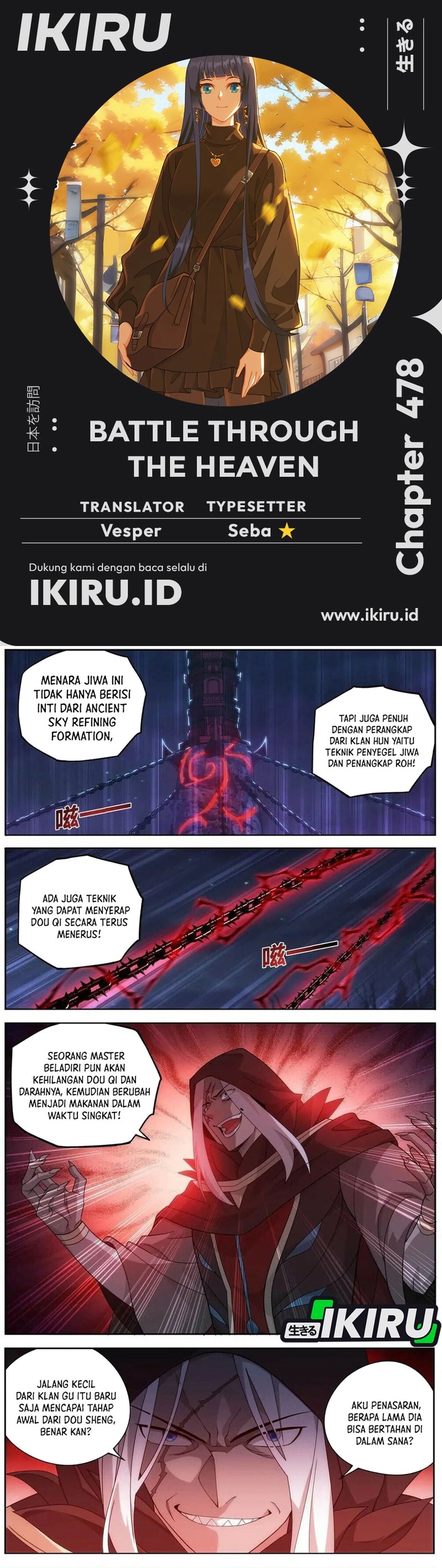 Battle Through the Heavens Chapter 478 Gambar 1